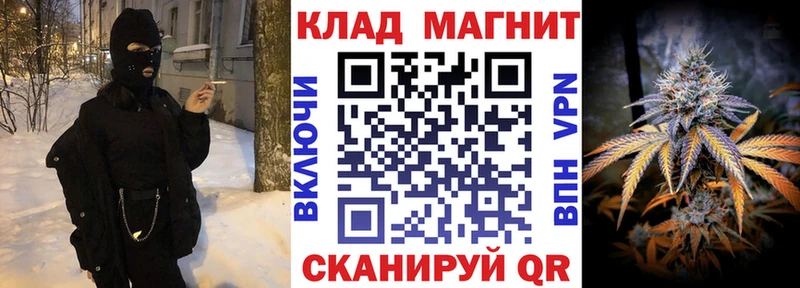 Все наркотики Азов APVP Метамфетамин Каннабис МЕФ АМФ