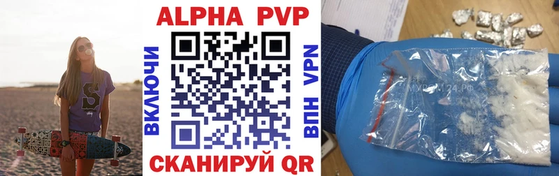 где продают наркотики Азов А ПВП СК