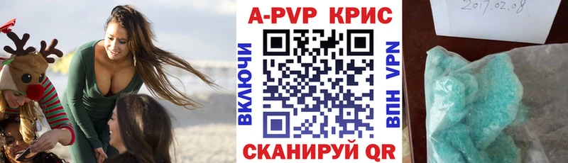 Alfa_PVP Соль Азов