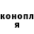 Первитин винт Ola Konopelska