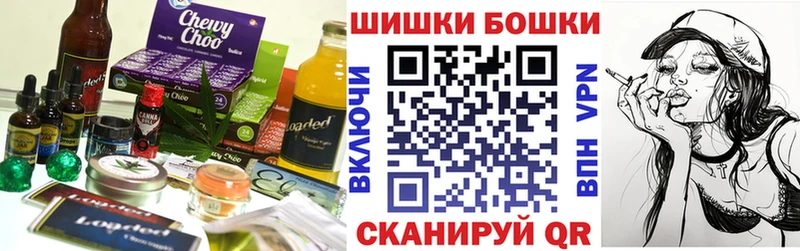 hydra зеркало  Азов  Печенье с ТГК конопля 