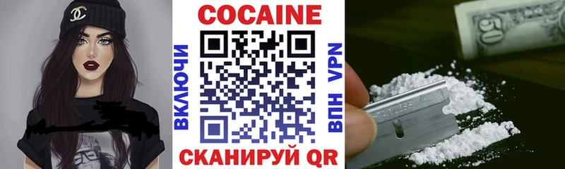 цена наркотик  Азов  Cocaine Колумбийский 