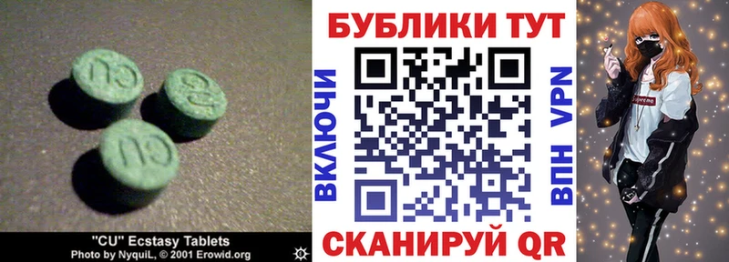 mega вход  Азов  Экстази бентли 
