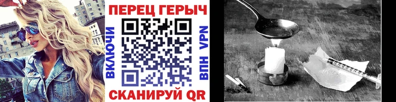 Героин белый  blacksprut онион  Азов 