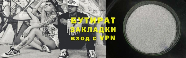 стаф Алексин