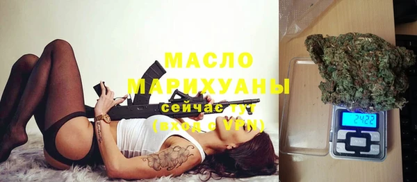 сатива Абдулино