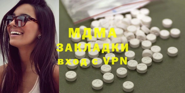 MDMA Абинск