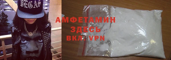 сатива Абдулино