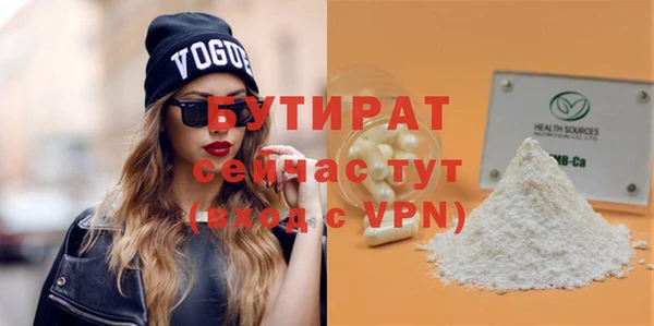 сатива Абдулино