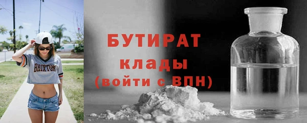 сатива Абдулино