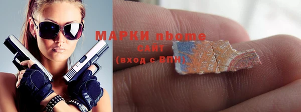 MDMA Абинск