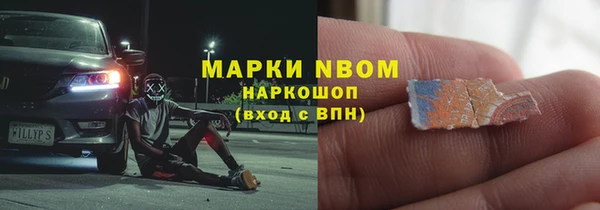 spice Алексеевка
