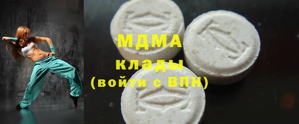 гашиш Абаза