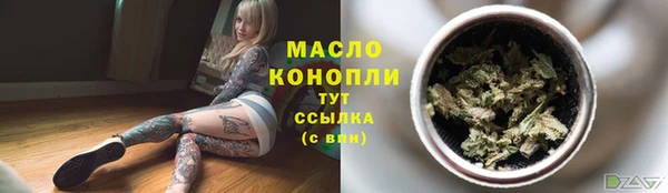 сатива Абдулино