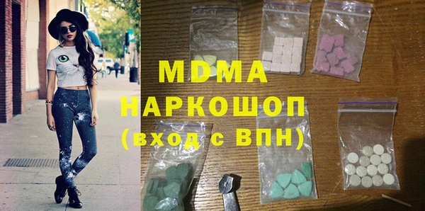 MDMA Абинск