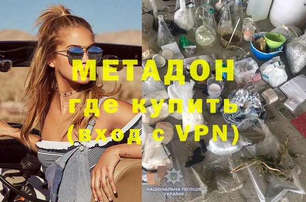 гашиш Абаза