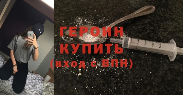 сатива Абдулино