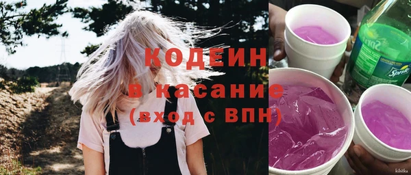 гашиш Абаза
