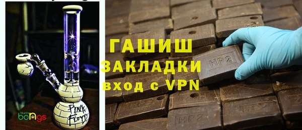сатива Абдулино
