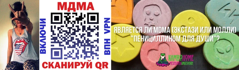 MDMA молли  Азов 