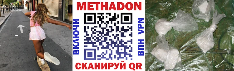 хочу   Азов  Метадон кристалл 