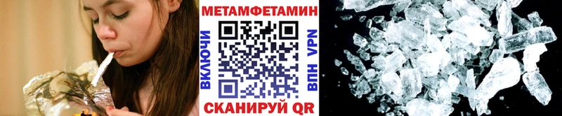 наркотики  Азов  Метамфетамин мет 