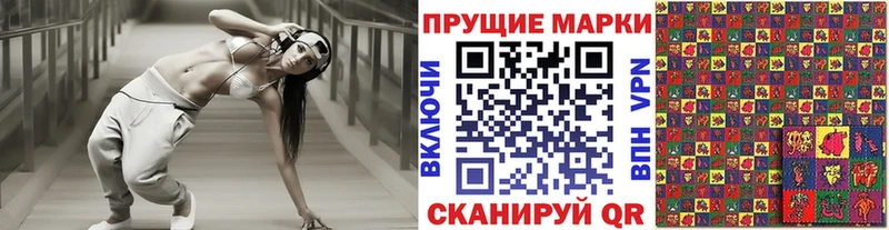 Наркотические марки 1500мкг Азов